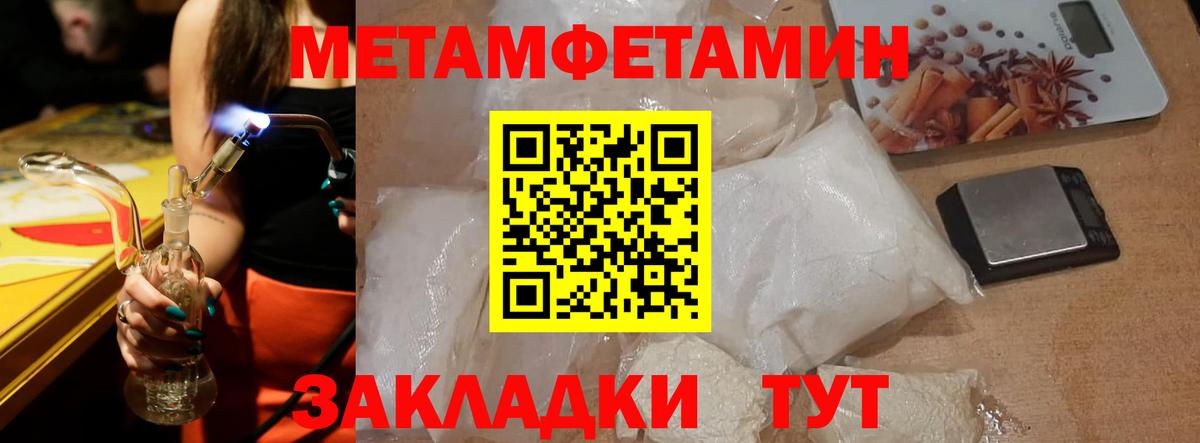 Амфетамин  АМФЕТАМИН VHQ  Вход с VPN  Родники 