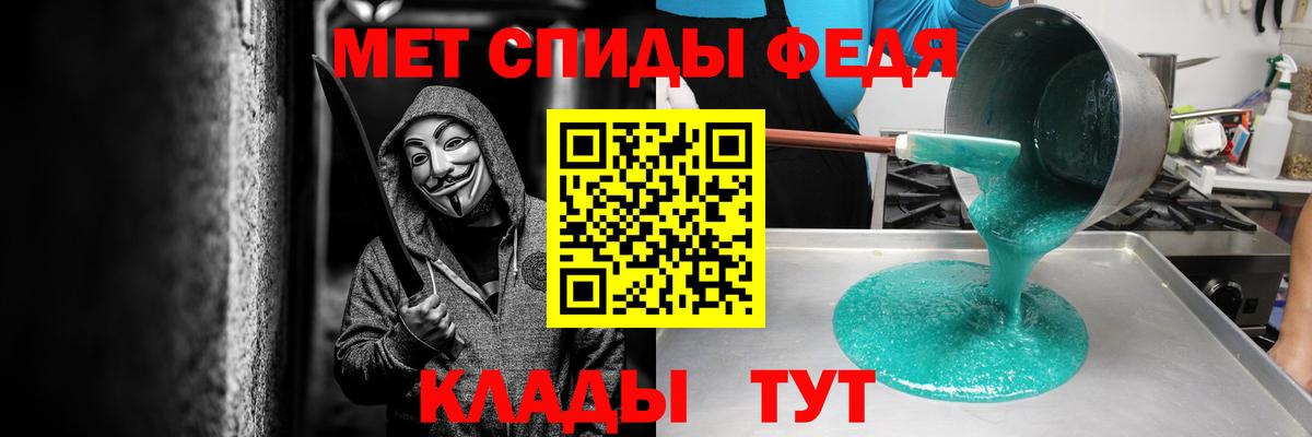 Amphetamine 97% Родники