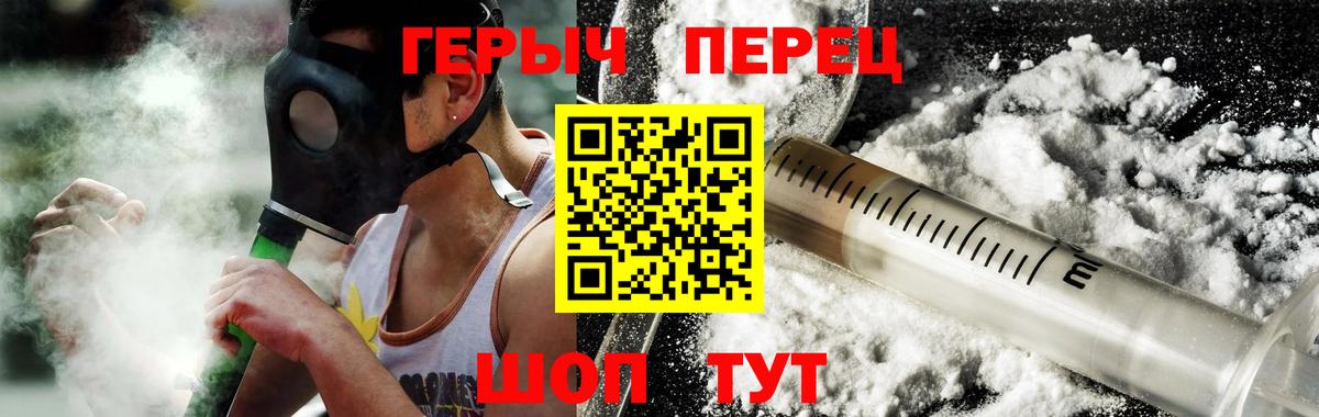 ГЕРОИН Афган Родники