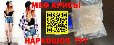 сатива Бузулук