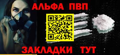 синтетический гашиш Будённовск