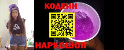 синтетический гашиш Будённовск