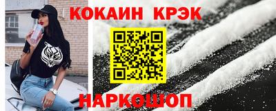синтетический гашиш Будённовск