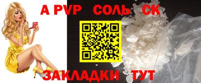 синтетический гашиш Будённовск
