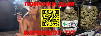 синтетический гашиш Будённовск