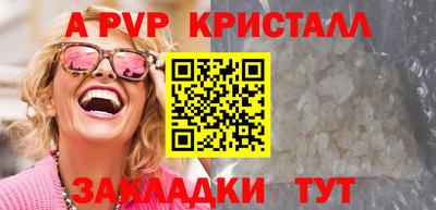 сатива Бузулук