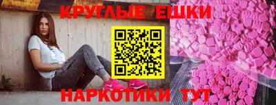 круглые Бугуруслан