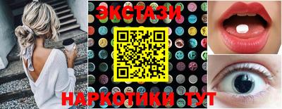синтетический гашиш Будённовск