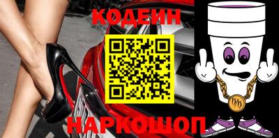 синтетический гашиш Будённовск