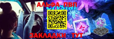 синтетический гашиш Будённовск