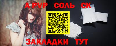 сатива Бузулук