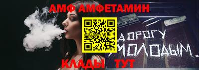 сатива Бузулук
