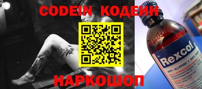 синтетический гашиш Будённовск