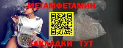 сатива Бузулук