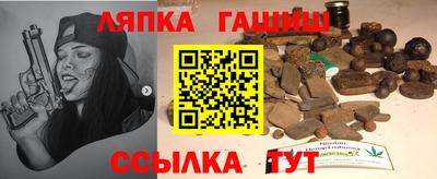 синтетический гашиш Будённовск