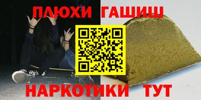 сатива Бузулук
