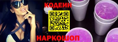 синтетический гашиш Будённовск