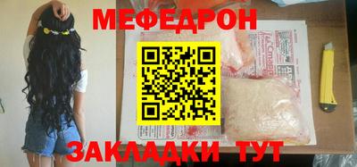 mix Железноводск