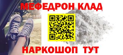 синтетический гашиш Будённовск