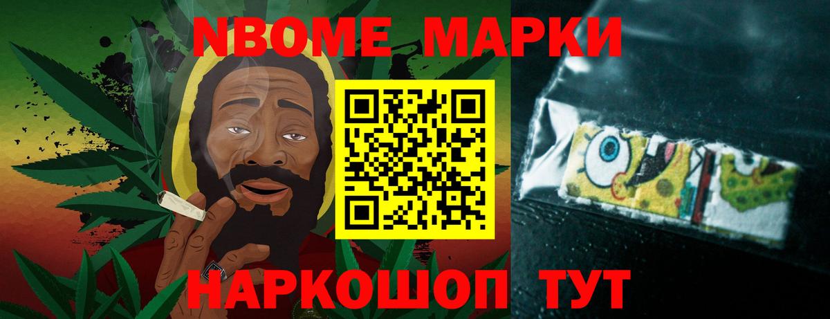 ЛСД экстази кислота Родники