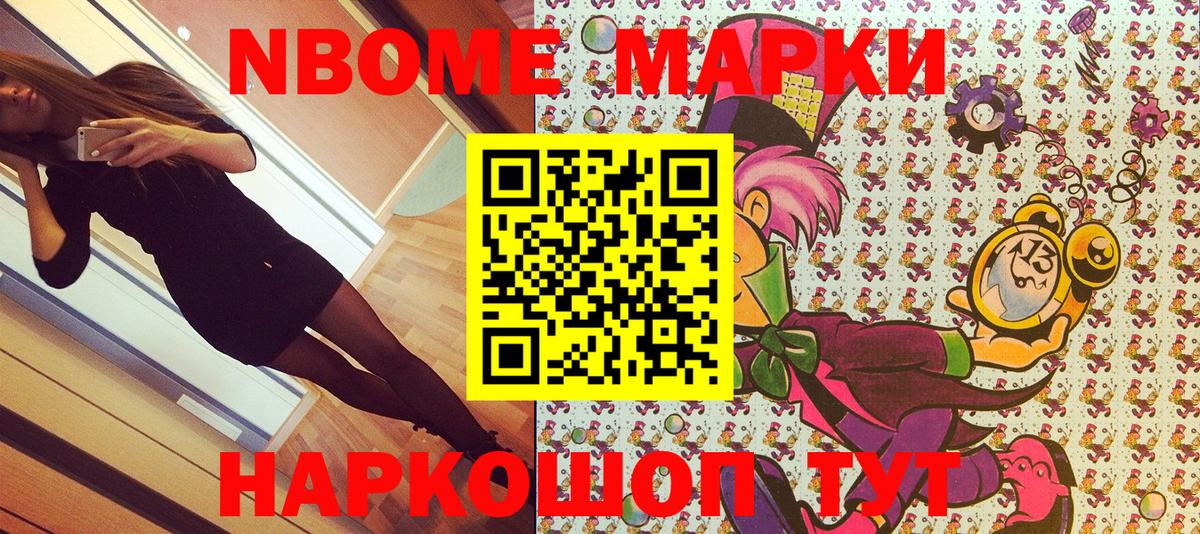 Наркотические марки 1,8мг  Наркотические марки 1,8мг  Вход с VPN  Родники 