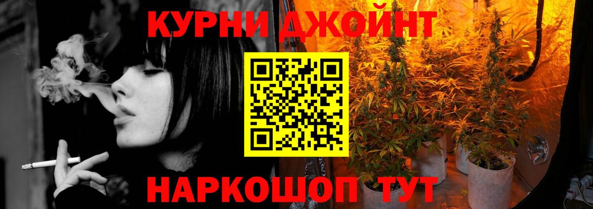 Бошки Шишки Amnesia  МАРИХУАНА Amnesia  Каннабис Ganja  Вход с VPN  Родники 